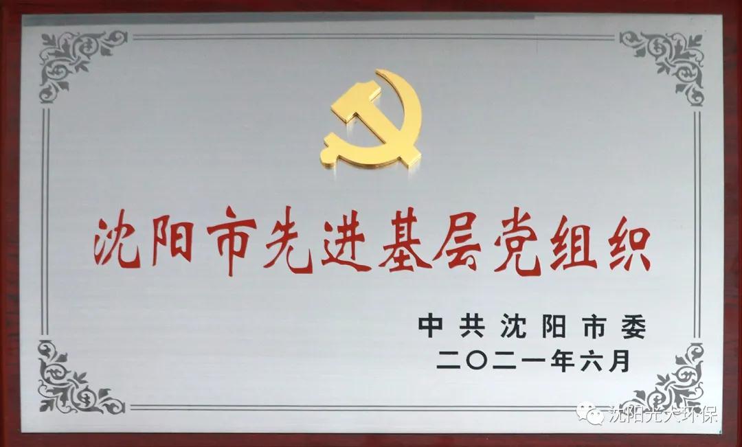 微信图片_20210713150753.jpg