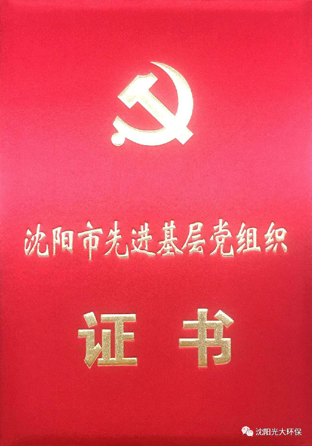 微信图片_20210713150821.jpg