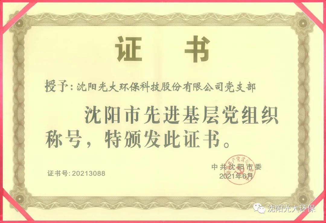 微信图片_20210713150824.jpg