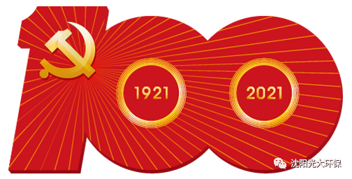 微信图片_20210713150831.png