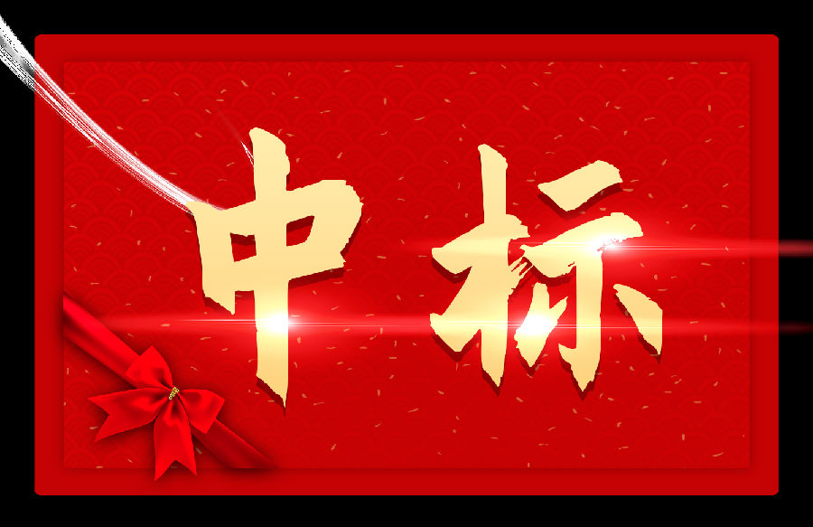 Nipic_27198749_202103081002583260001111.png