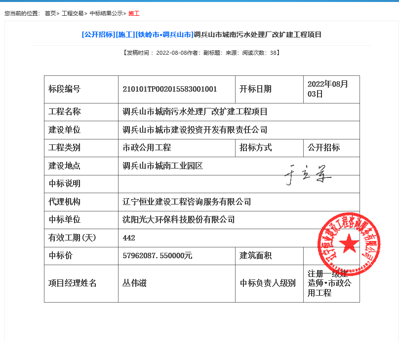 微信图片_20220810114253.png