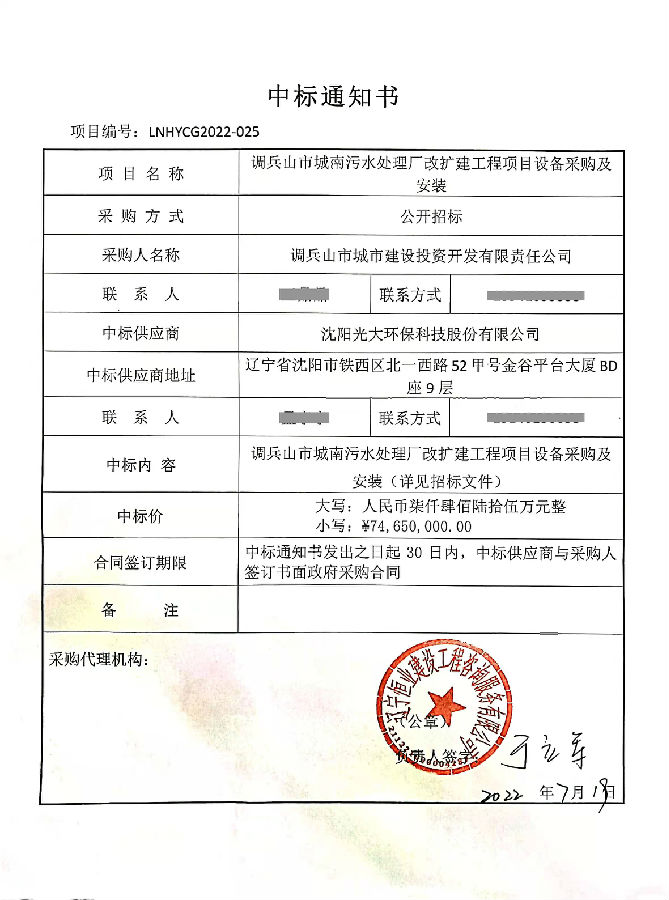 微信图片_202208091127201.jpg