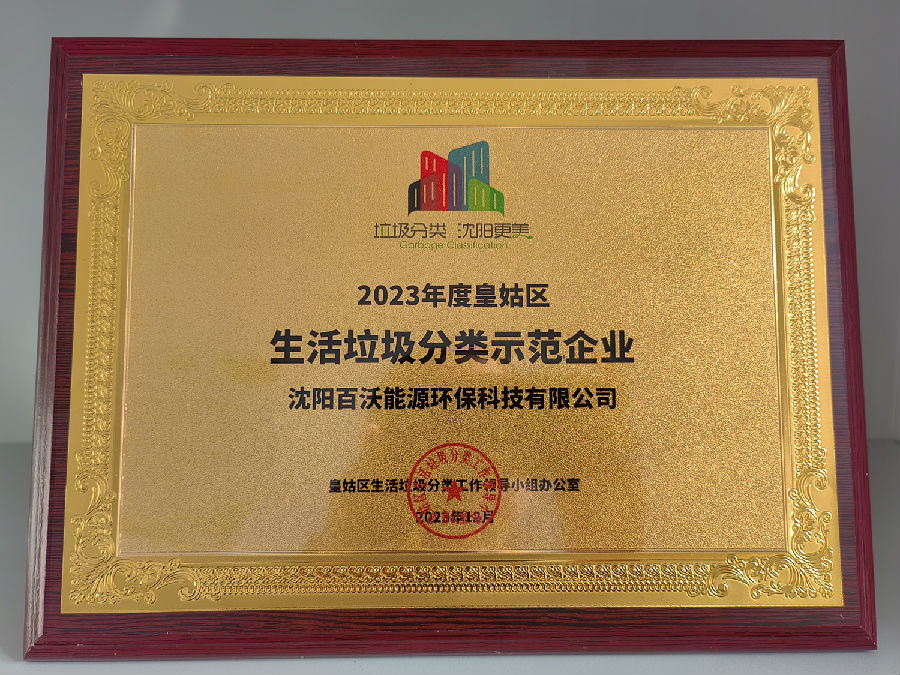 微信图片_20240413140428.jpg